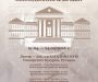 Покана – лекции на гост доц. д-р Каталина Пую от Университета Букурещ, (Румъния).